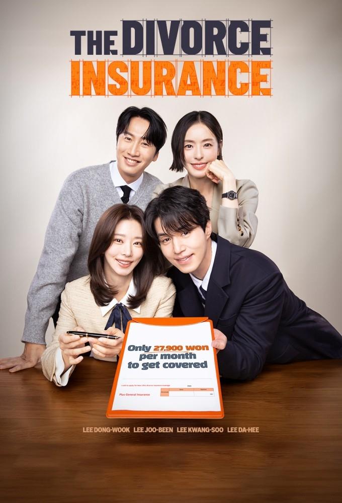The Divorce Insurance (2025 Korean Drama)